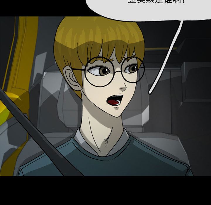 梦魇：29-91