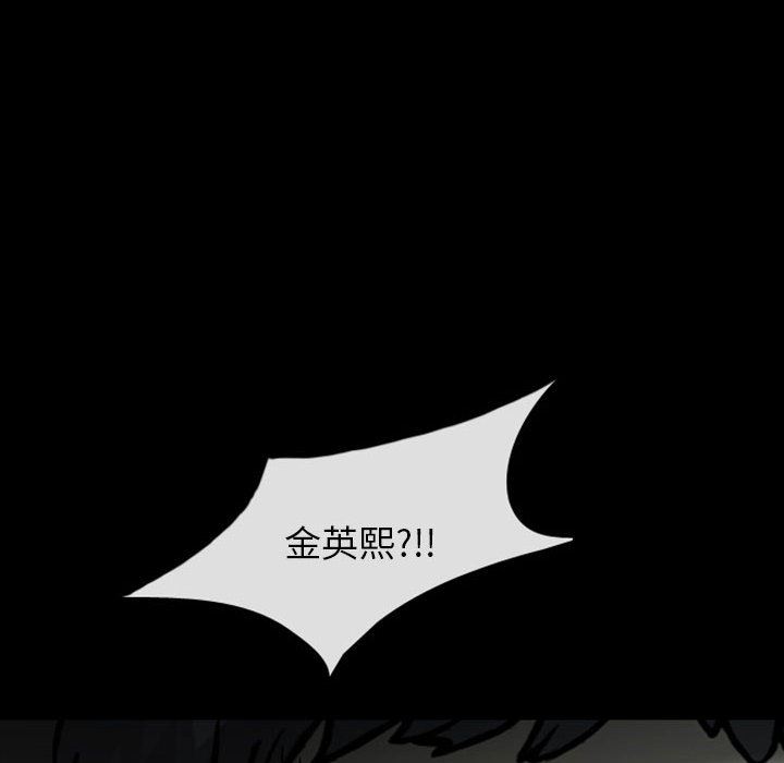 梦魇：29-92