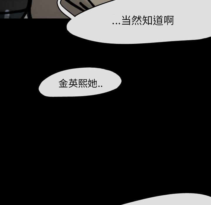 梦魇：29-95