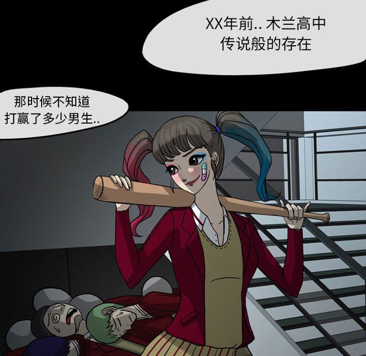 梦魇：29-96