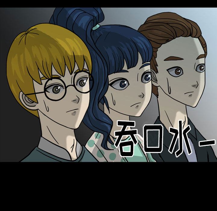 梦魇：29-98