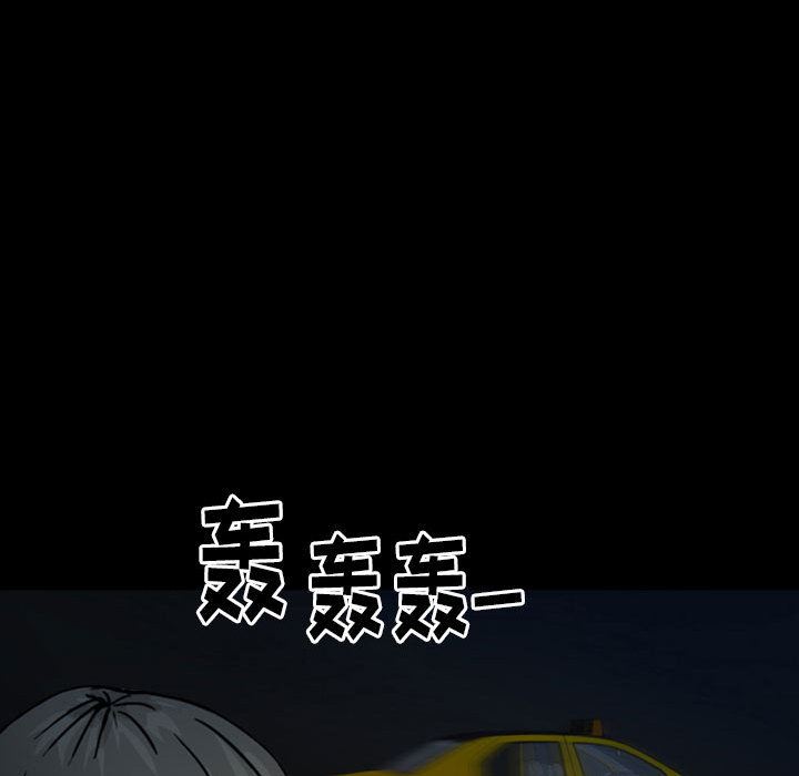 梦魇：29-100