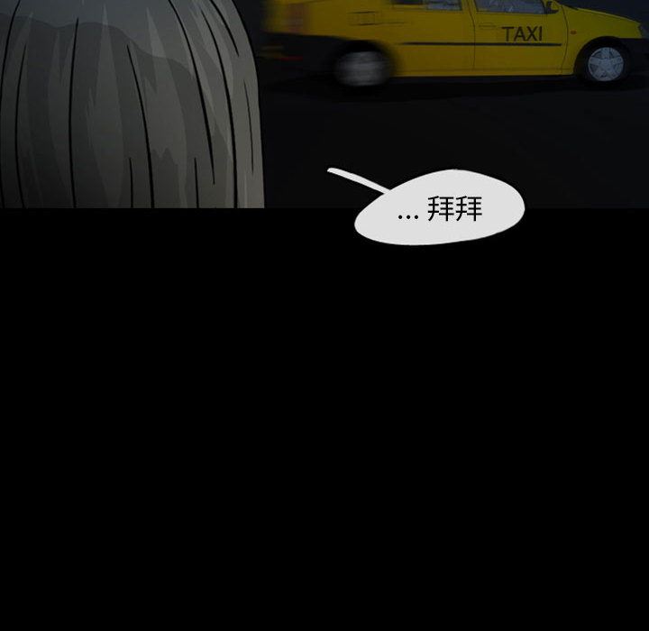 梦魇：29-101