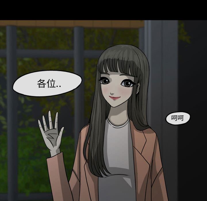 梦魇：29-102