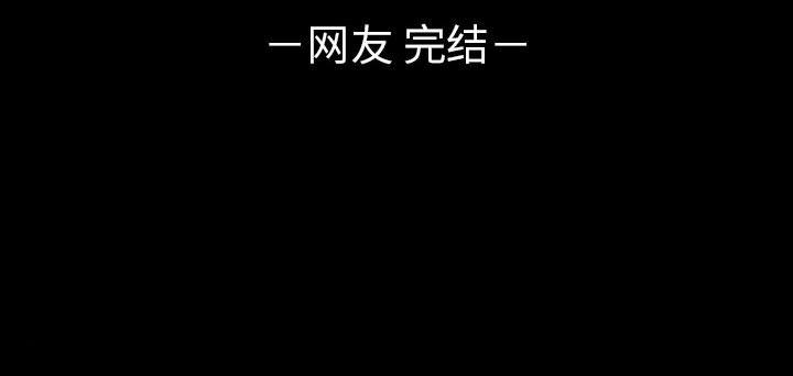 梦魇：29-105