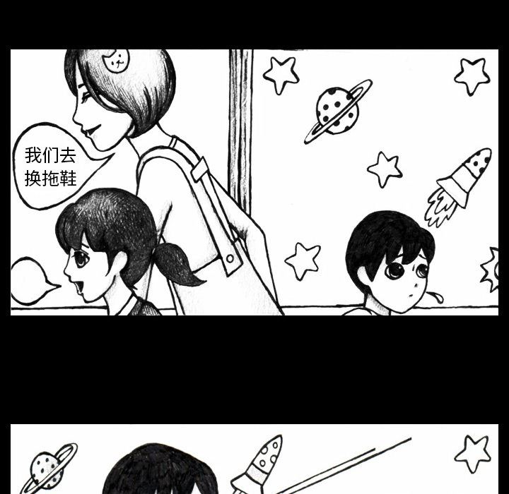 梦魇：3-5
