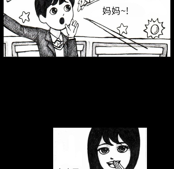 梦魇：3-6