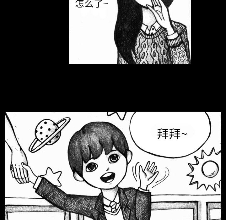 梦魇：3-7