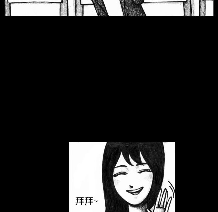 梦魇：3-8