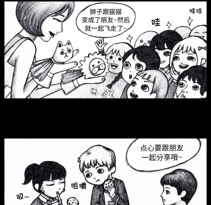 梦魇：3-10