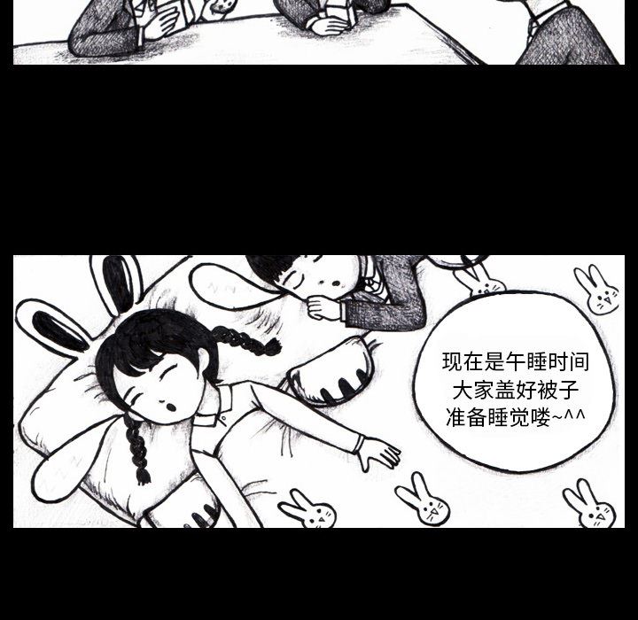 梦魇：3-11