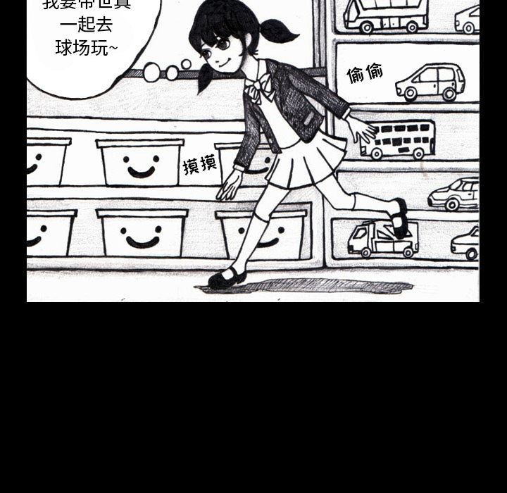 梦魇：3-13