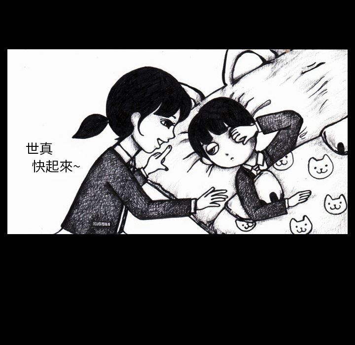 梦魇：3-14