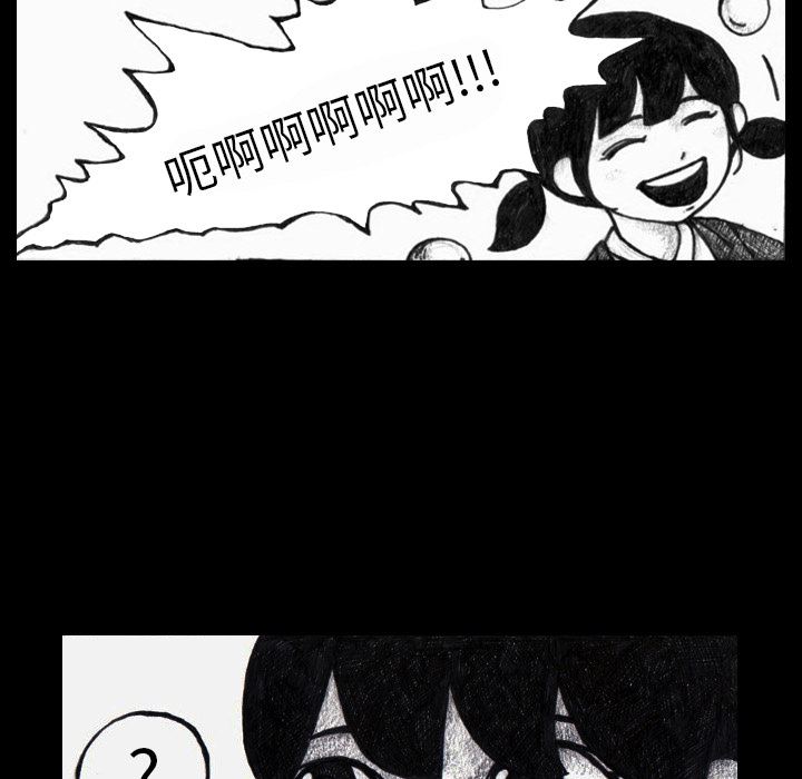 梦魇：3-17
