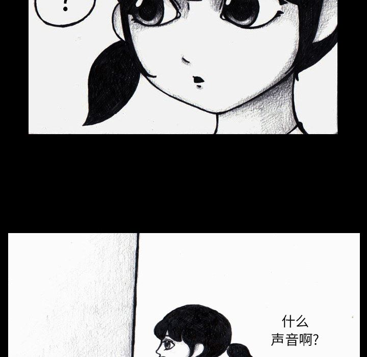 梦魇：3-18