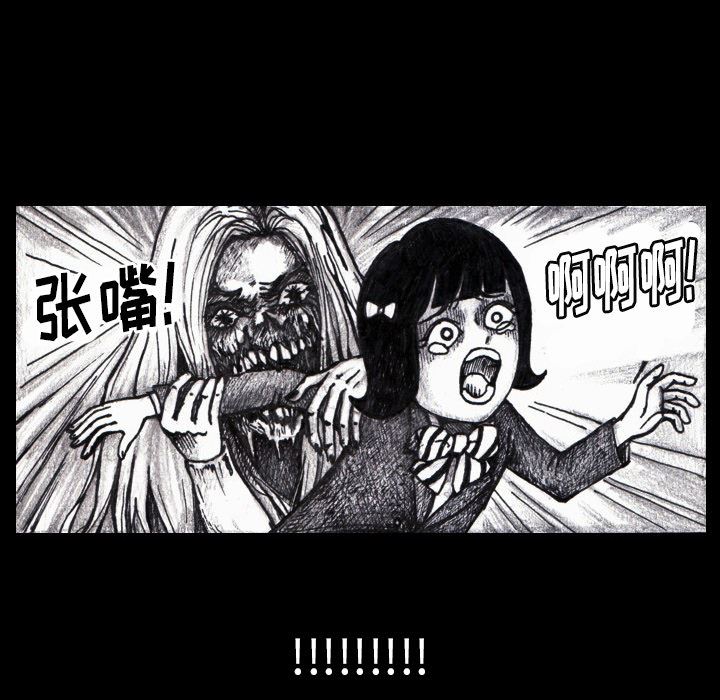 梦魇：3-22