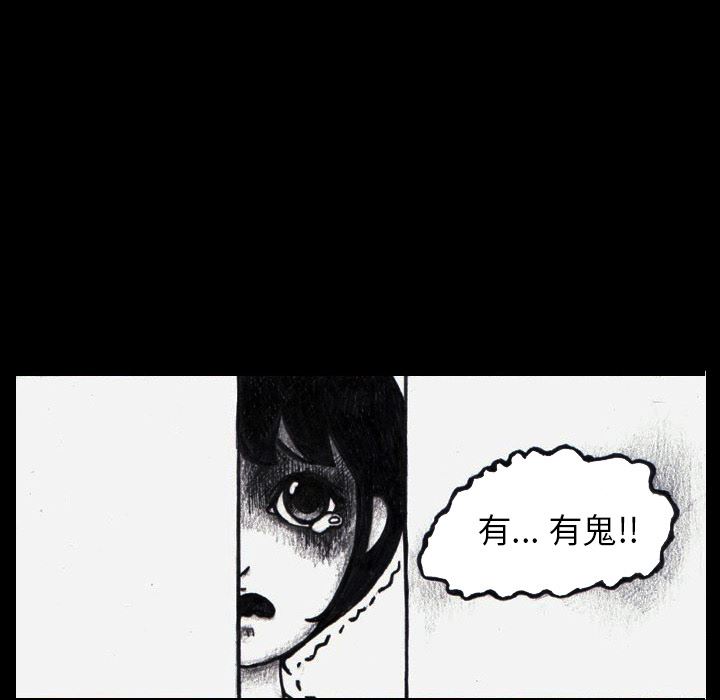 梦魇：3-23