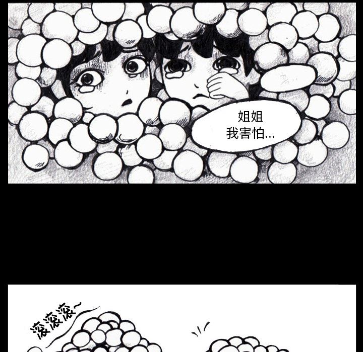 梦魇：3-28