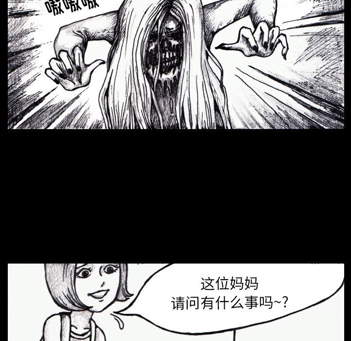 梦魇：3-32