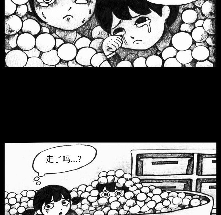 梦魇：3-38