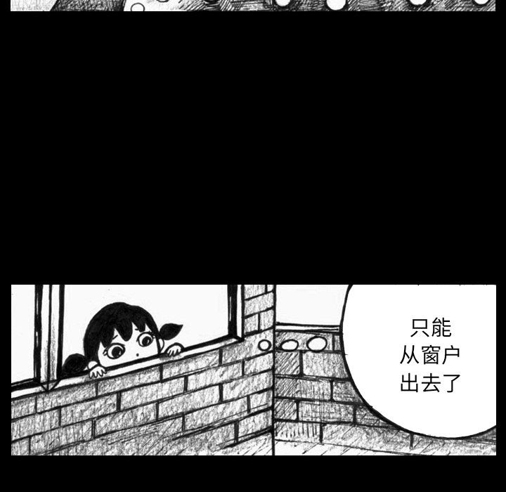 梦魇：3-40