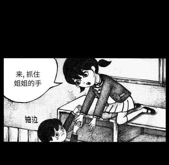 梦魇：3-41