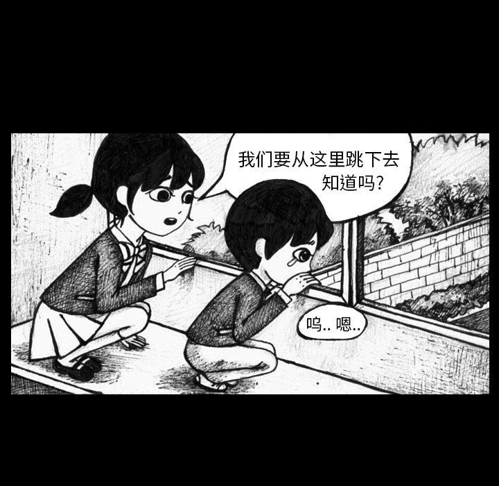 梦魇：3-42
