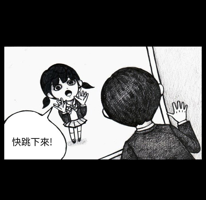 梦魇：3-43