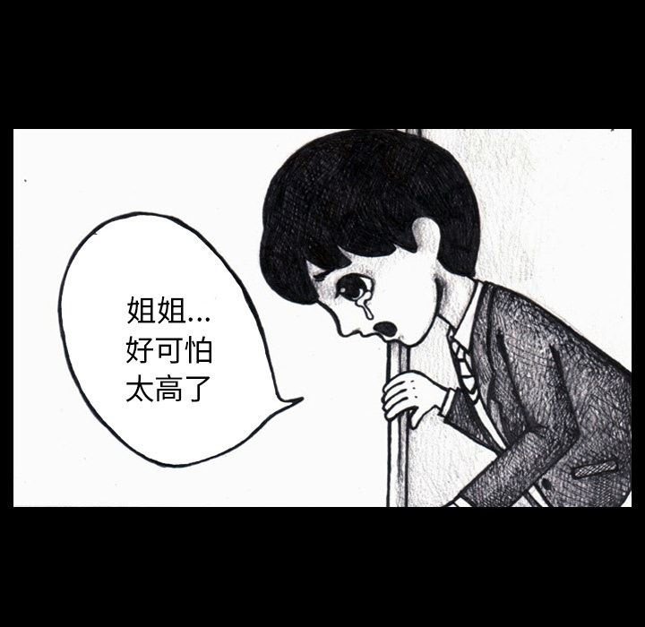 梦魇：3-44