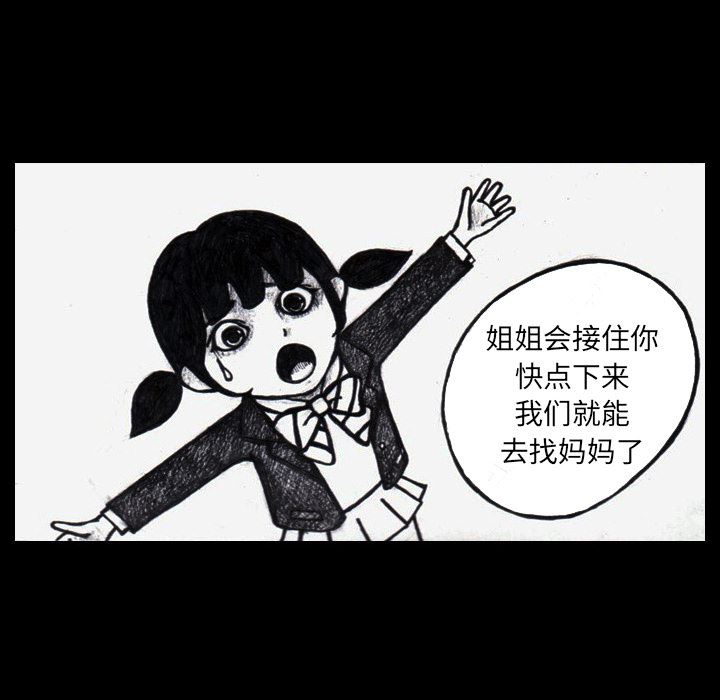 梦魇：3-45