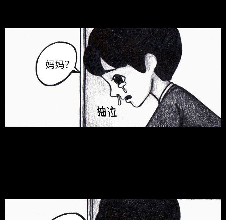 梦魇：3-46