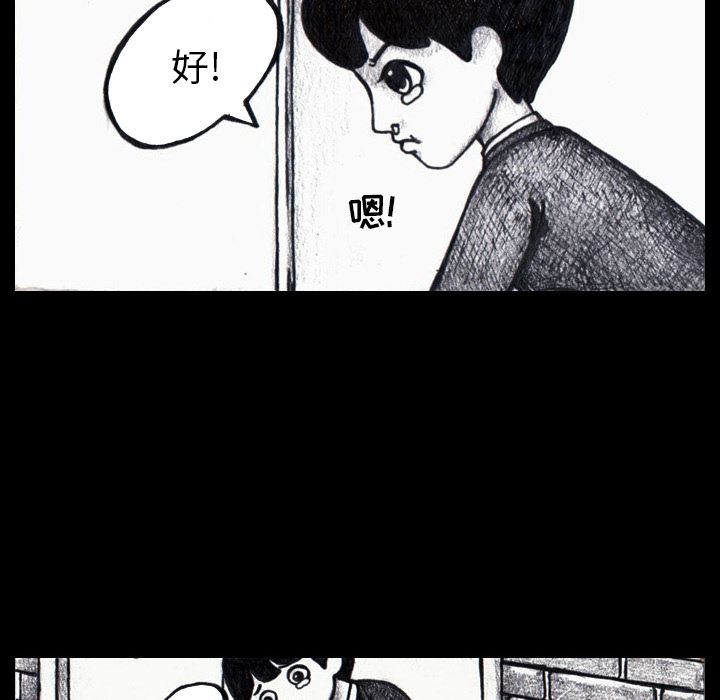 梦魇：3-47