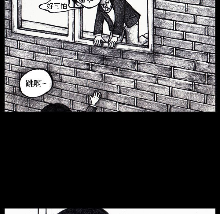 梦魇：3-48
