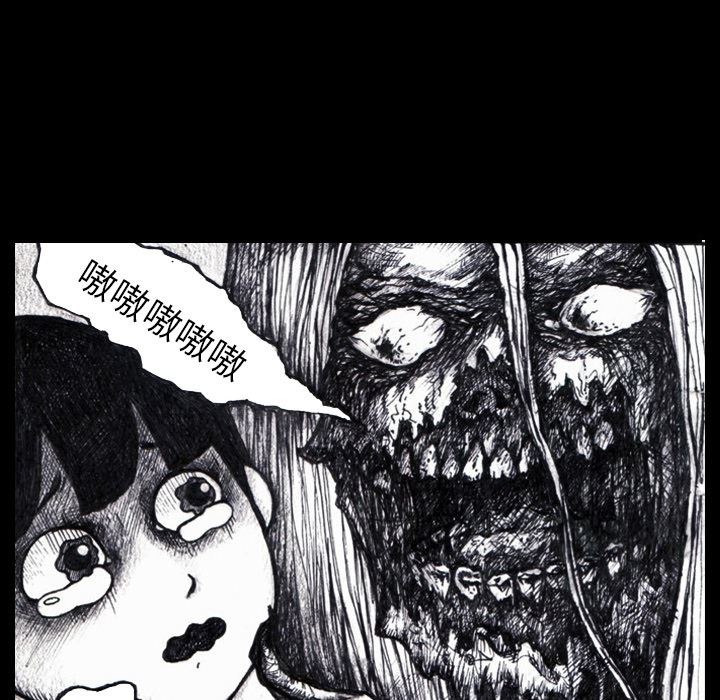 梦魇：3-52