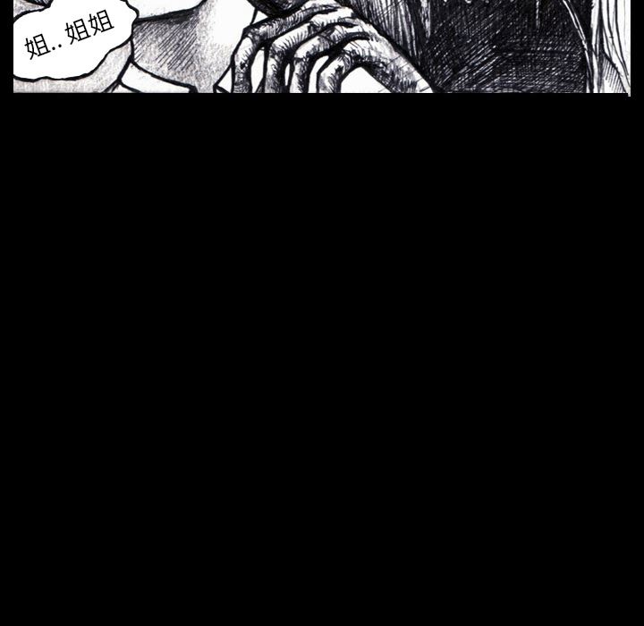 梦魇：3-53