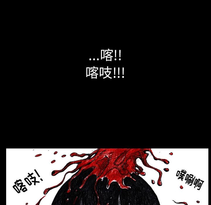 梦魇：3-54