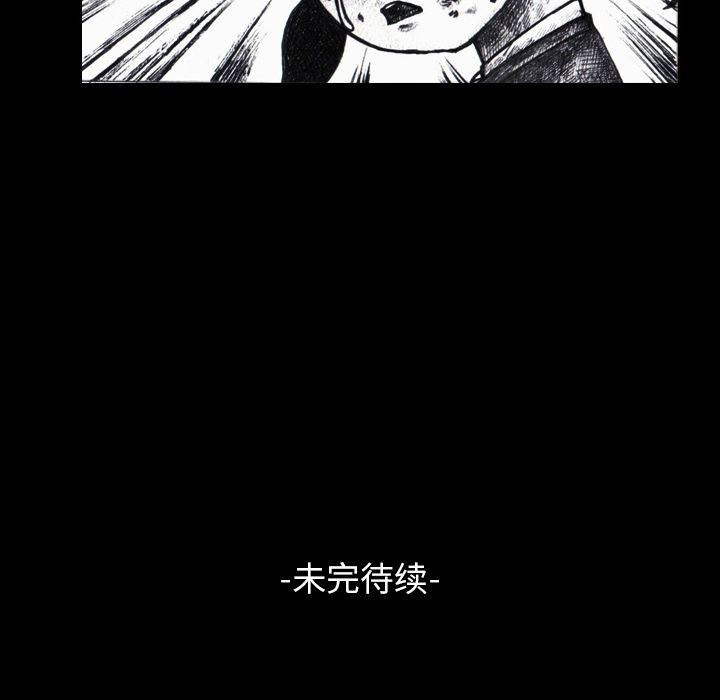 梦魇：3-60