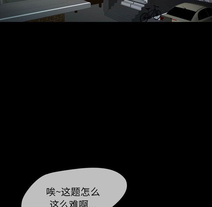梦魇：30-5
