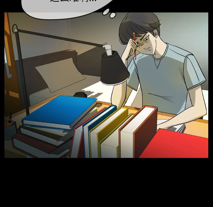 梦魇：30-6