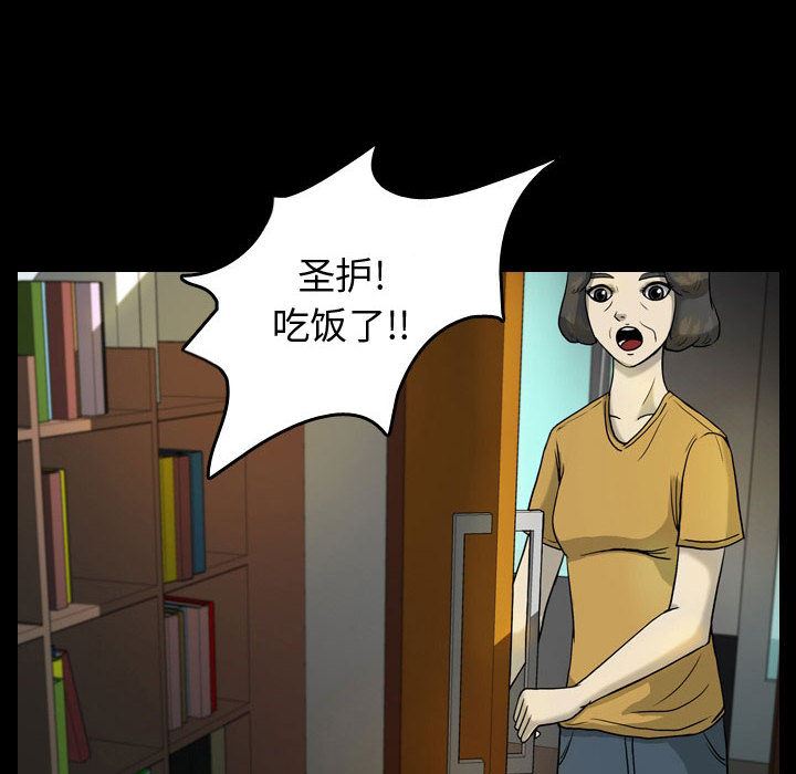 梦魇：30-7