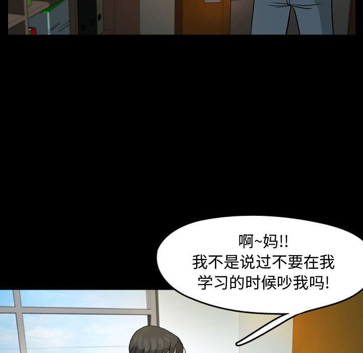 梦魇：30-8