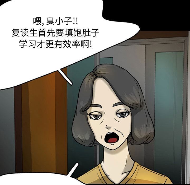 梦魇：30-10