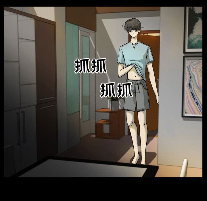 梦魇：30-13