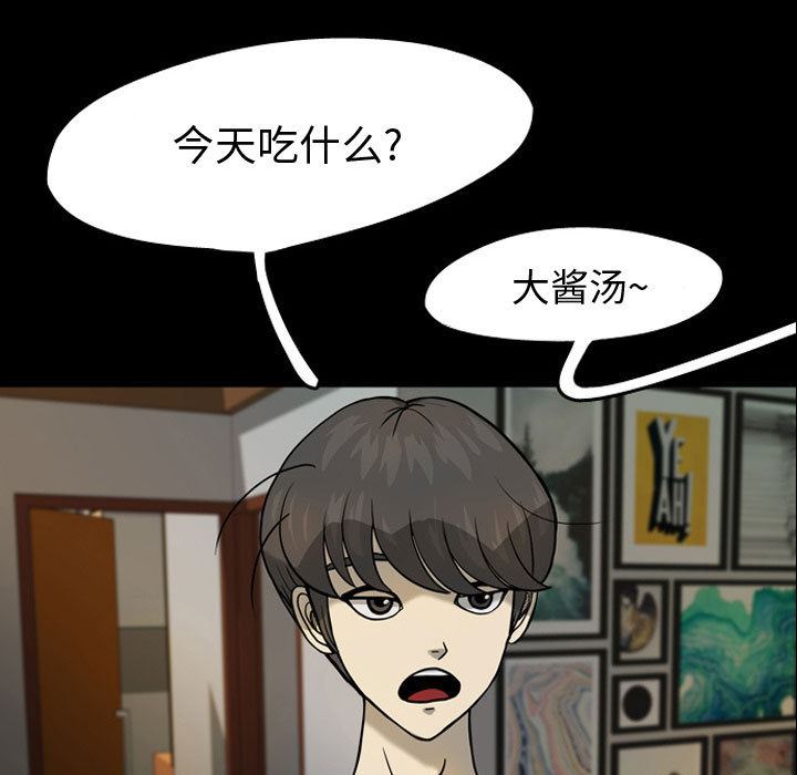梦魇：30-14