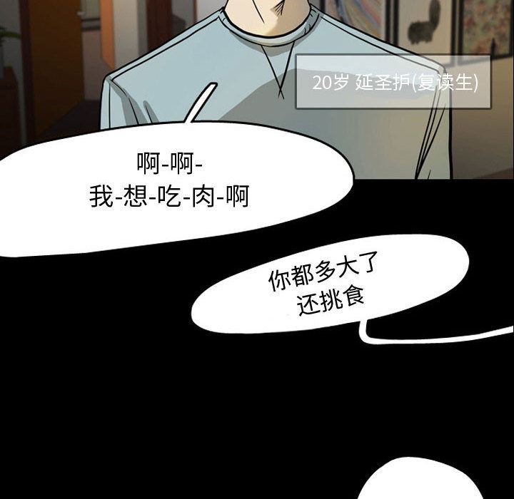 梦魇：30-15