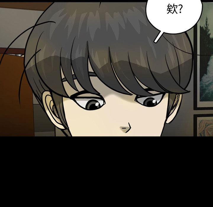 梦魇：30-16