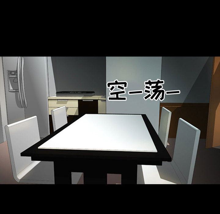 梦魇：30-17