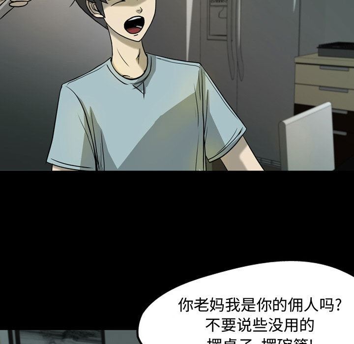 梦魇：30-20