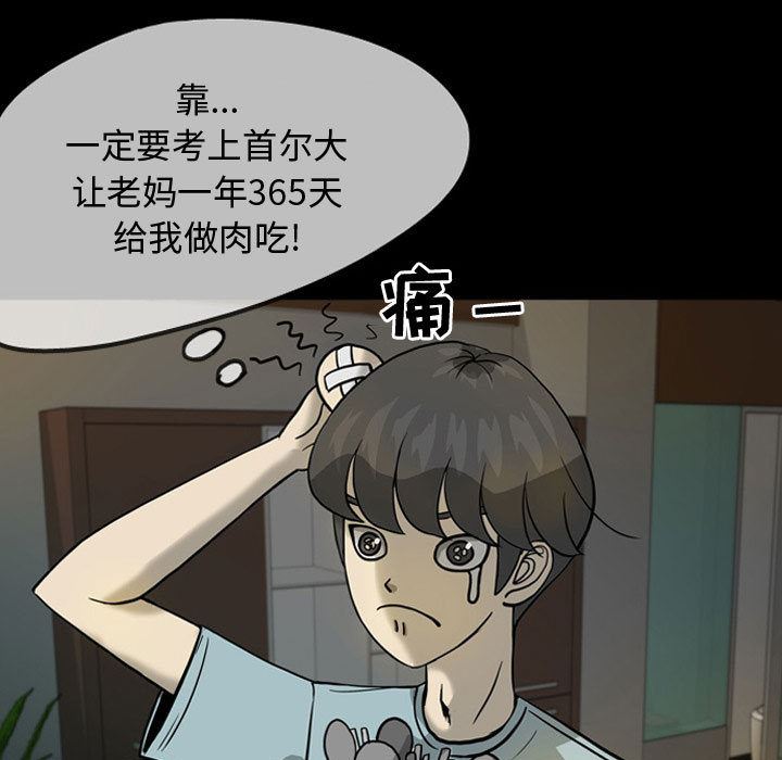 梦魇：30-22