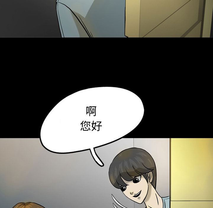 梦魇：30-25